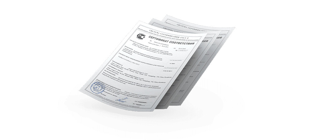 Certificates
